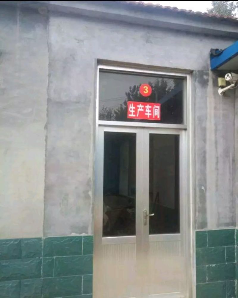 卖纯花生油