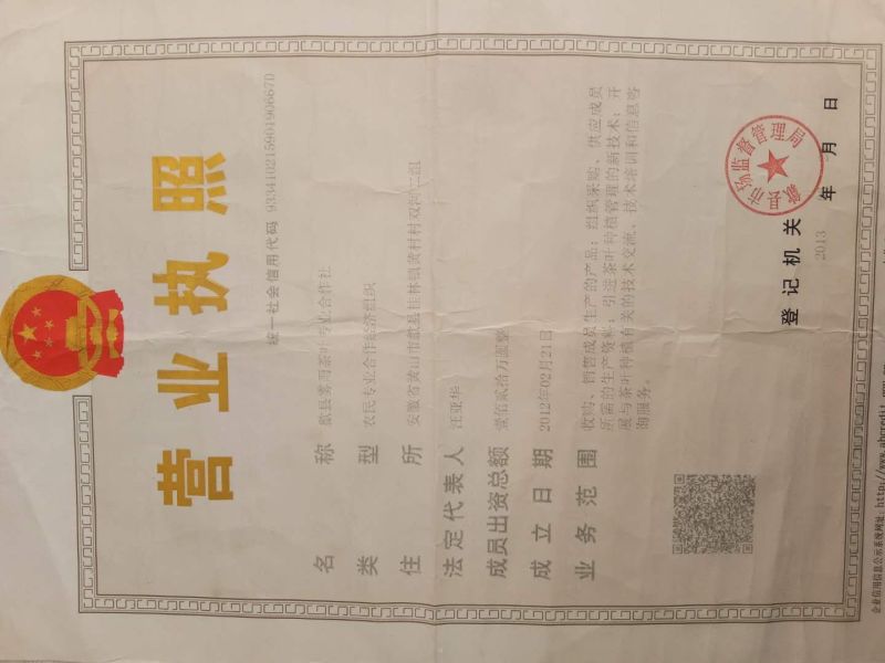 黄山贡菊20斤/箱，900/件，包邮
