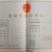 黄山贡菊20斤/箱，900/件，包邮