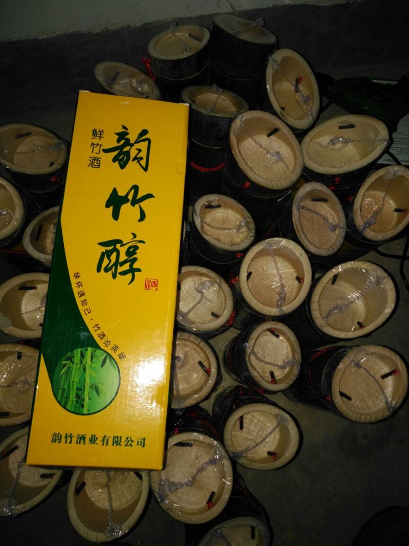 竹筒酒