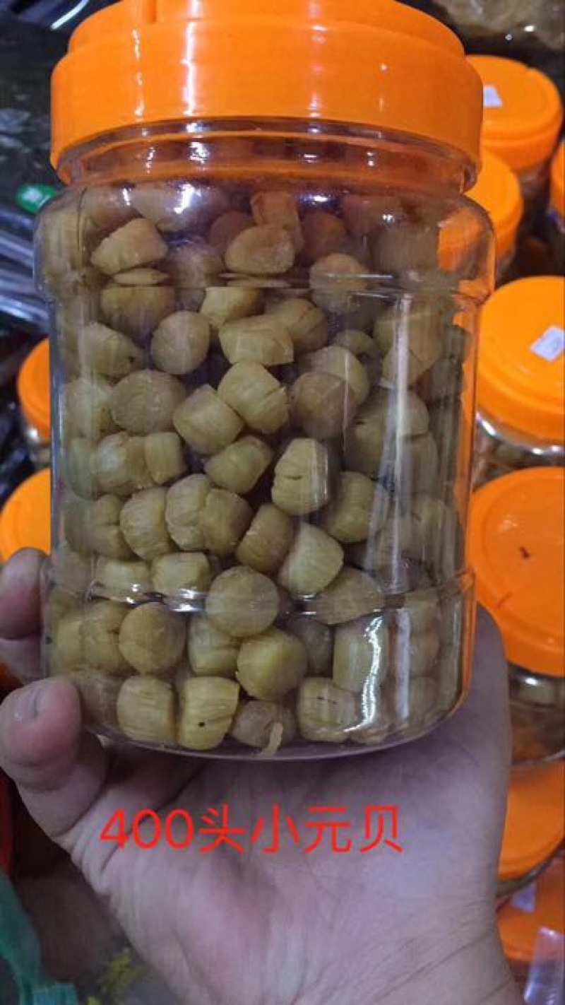 干瑶柱
