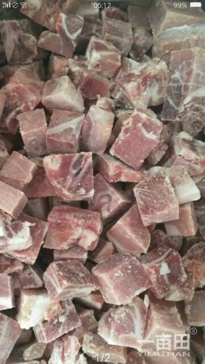 排骨，上排肉，其他