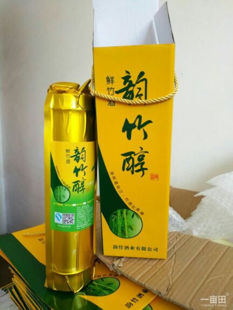 竹筒酒