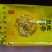 特级首花金丝皇菊