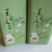 茉莉花茶(一斤两罐)包邮