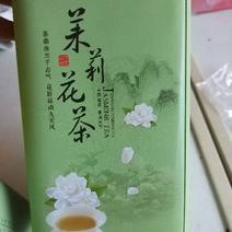 茉莉花茶(一斤两罐)