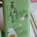 茉莉花茶(一斤两罐)包邮