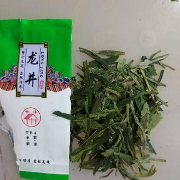 西湖龙井500克/盒明前嫩芽新茶包邮