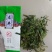 西湖龙井500克/盒明前嫩芽新茶包邮