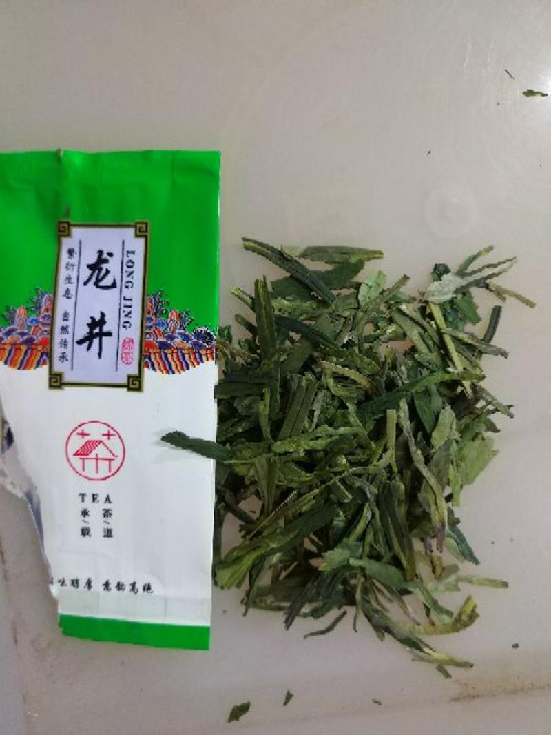 西湖龙井500克/盒明前嫩芽新茶包邮