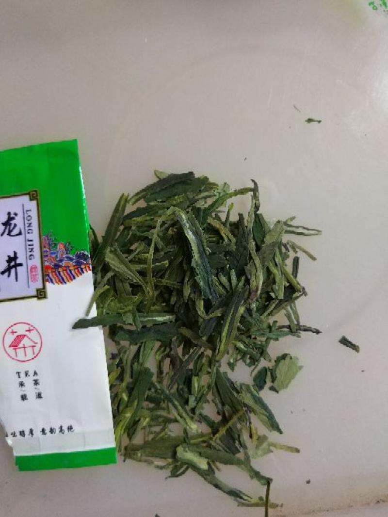 西湖龙井500克/盒明前嫩芽新茶包邮