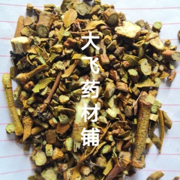 槲寄生东北1公斤起批无硫无添加不包邮正品