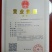各种鞭狗鞭狗肾黑狗鞭35厘米左右各种规格欢迎进店