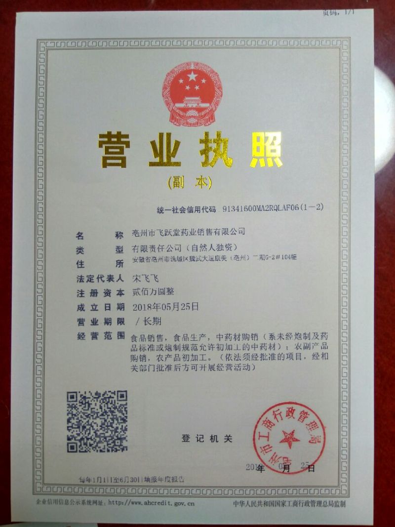 各种鞭狗鞭狗肾黑狗鞭35厘米左右各种规格欢迎进店