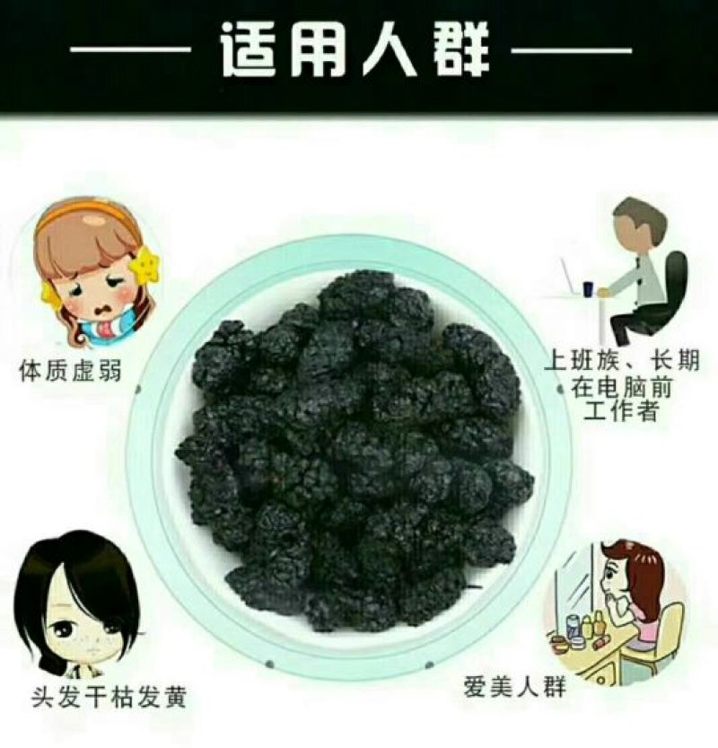 纯天然桑葚干