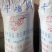 无公害《干鸡粪》有机肥