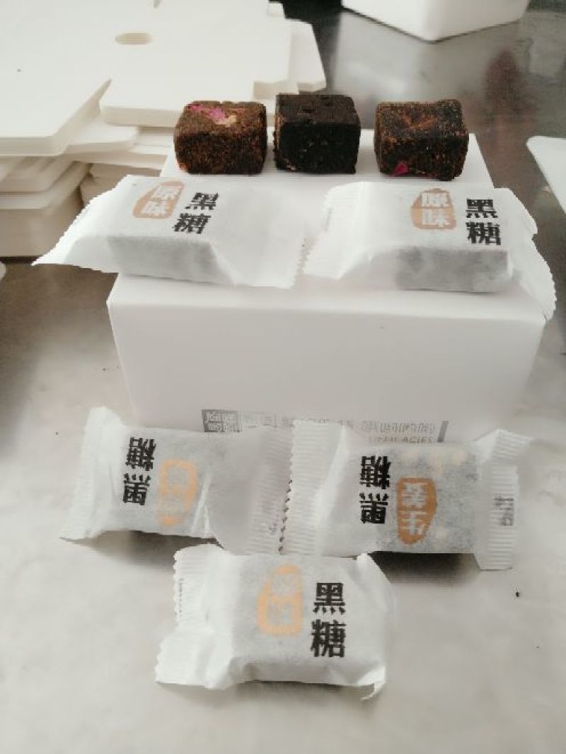 云南精品古方黑糖
