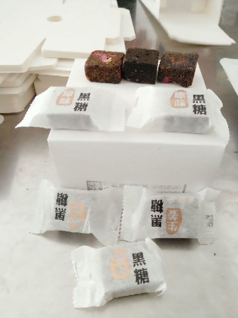 云南精品古方黑糖