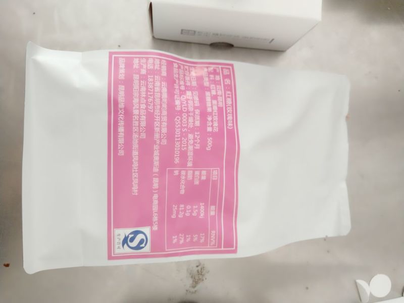 云南精品古方黑糖