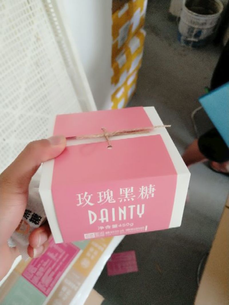 云南精品古方黑糖