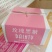 云南精品古方黑糖