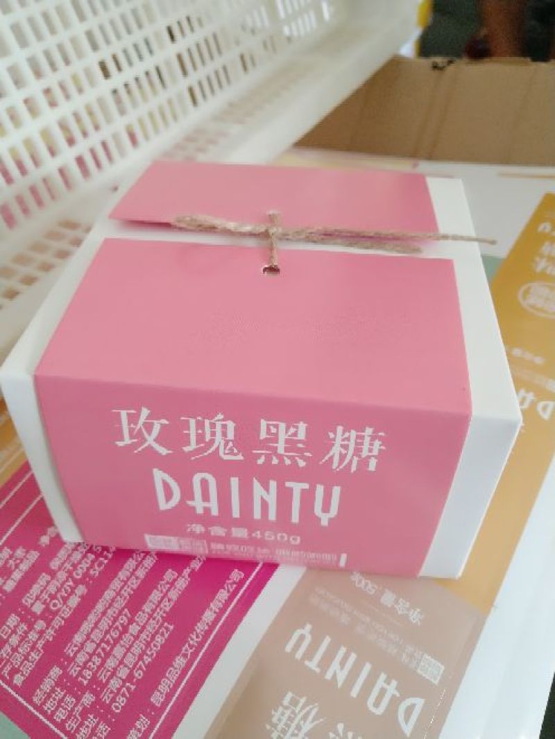 云南精品古方黑糖