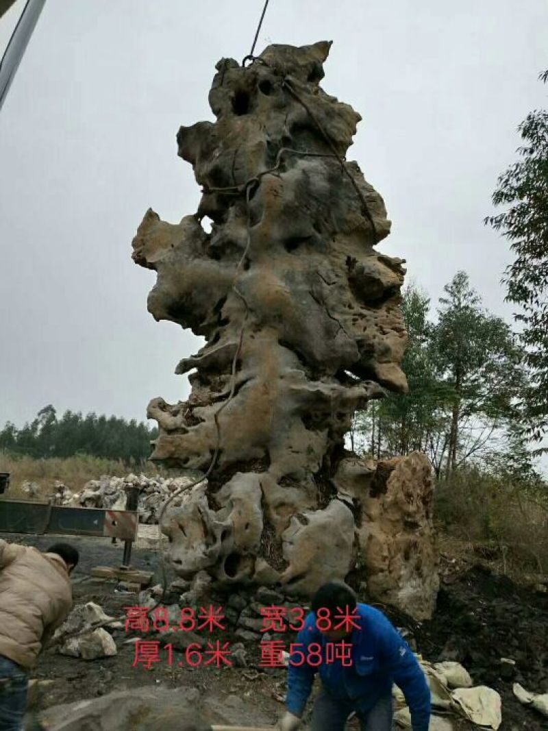 毛石