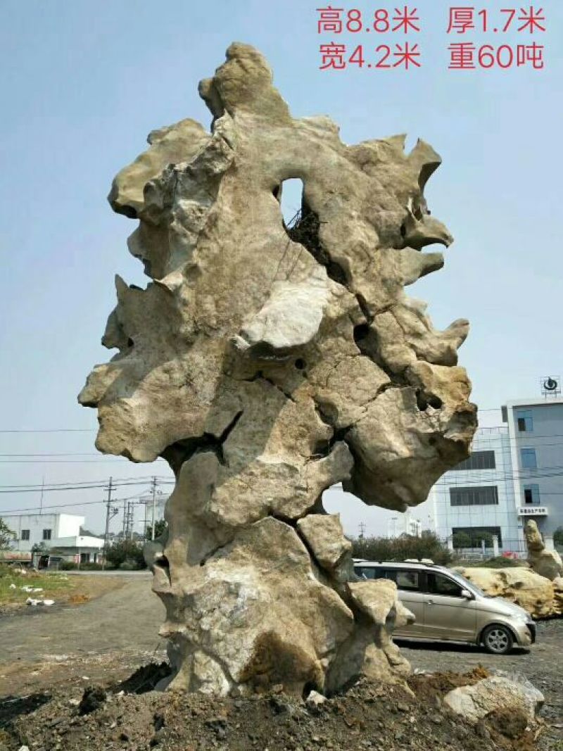 毛石