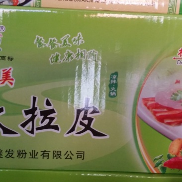 大拉皮，散装