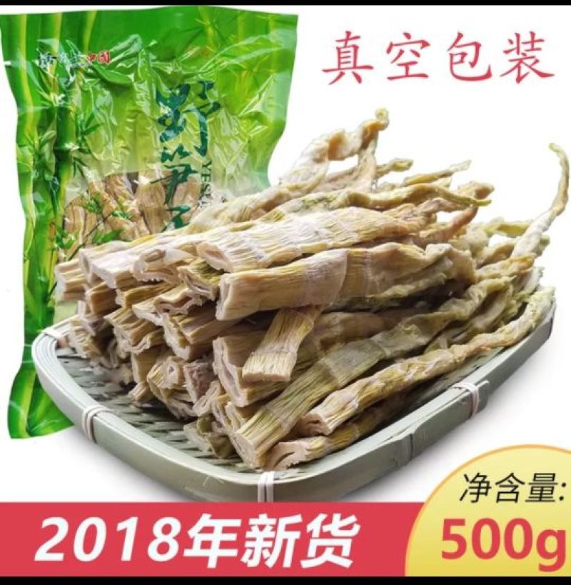 小笋干