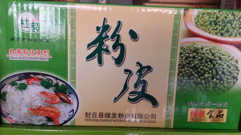绿豆粉皮～散装