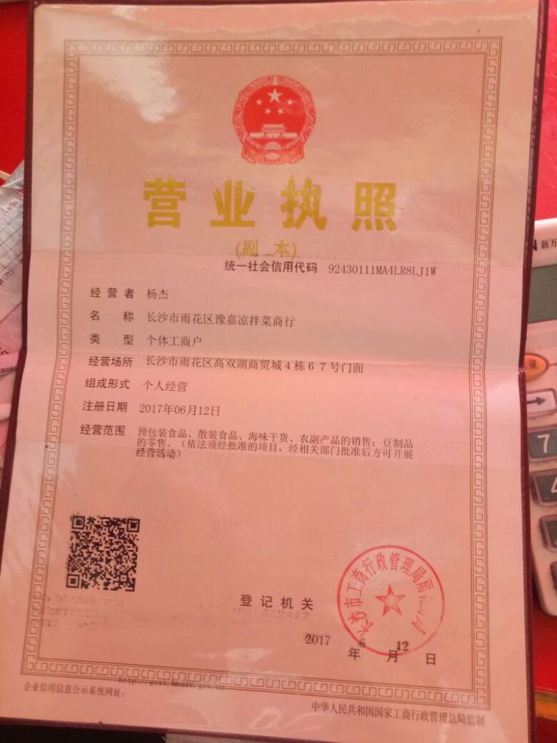 海带贴心卷