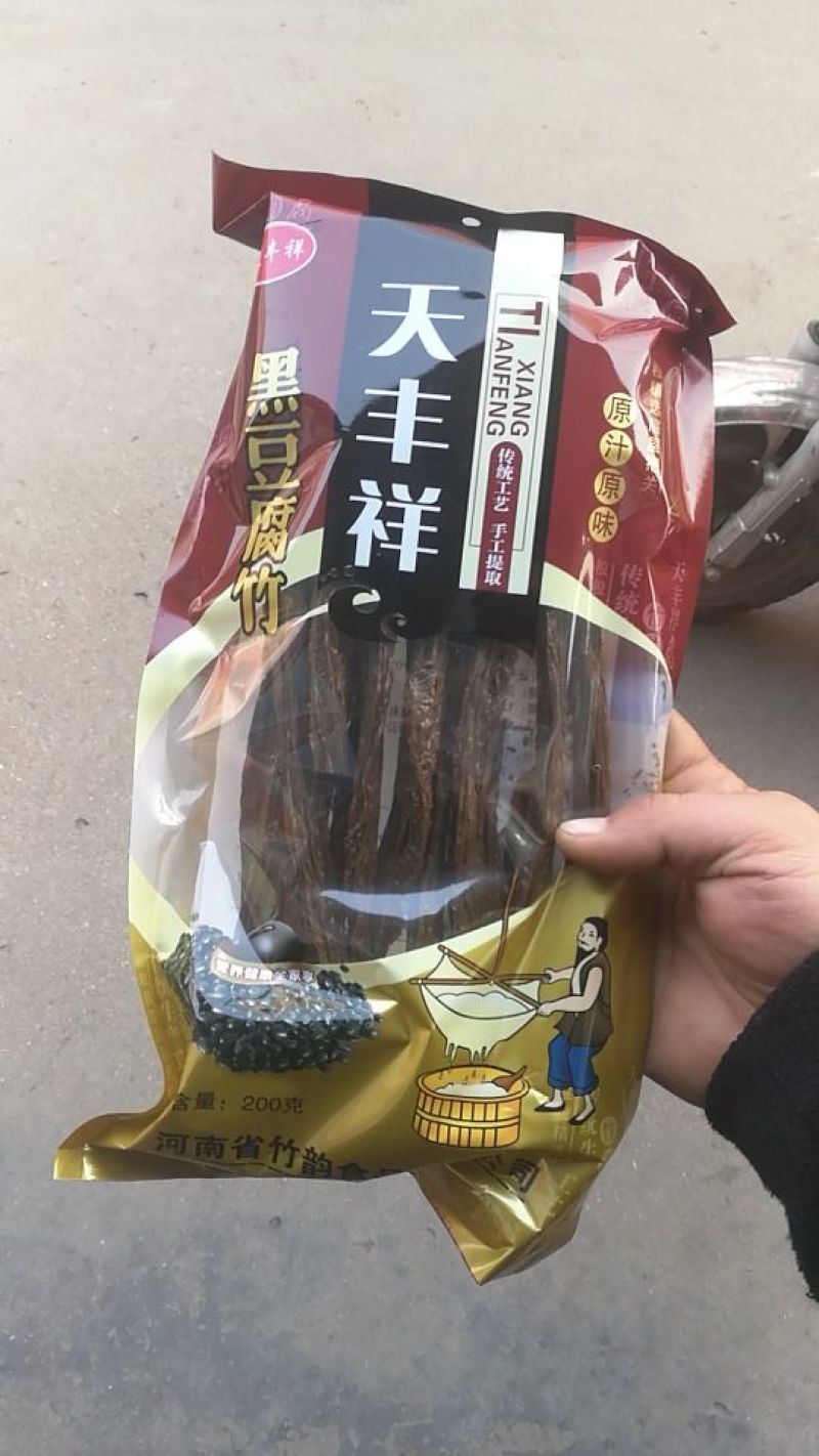 腐竹散装