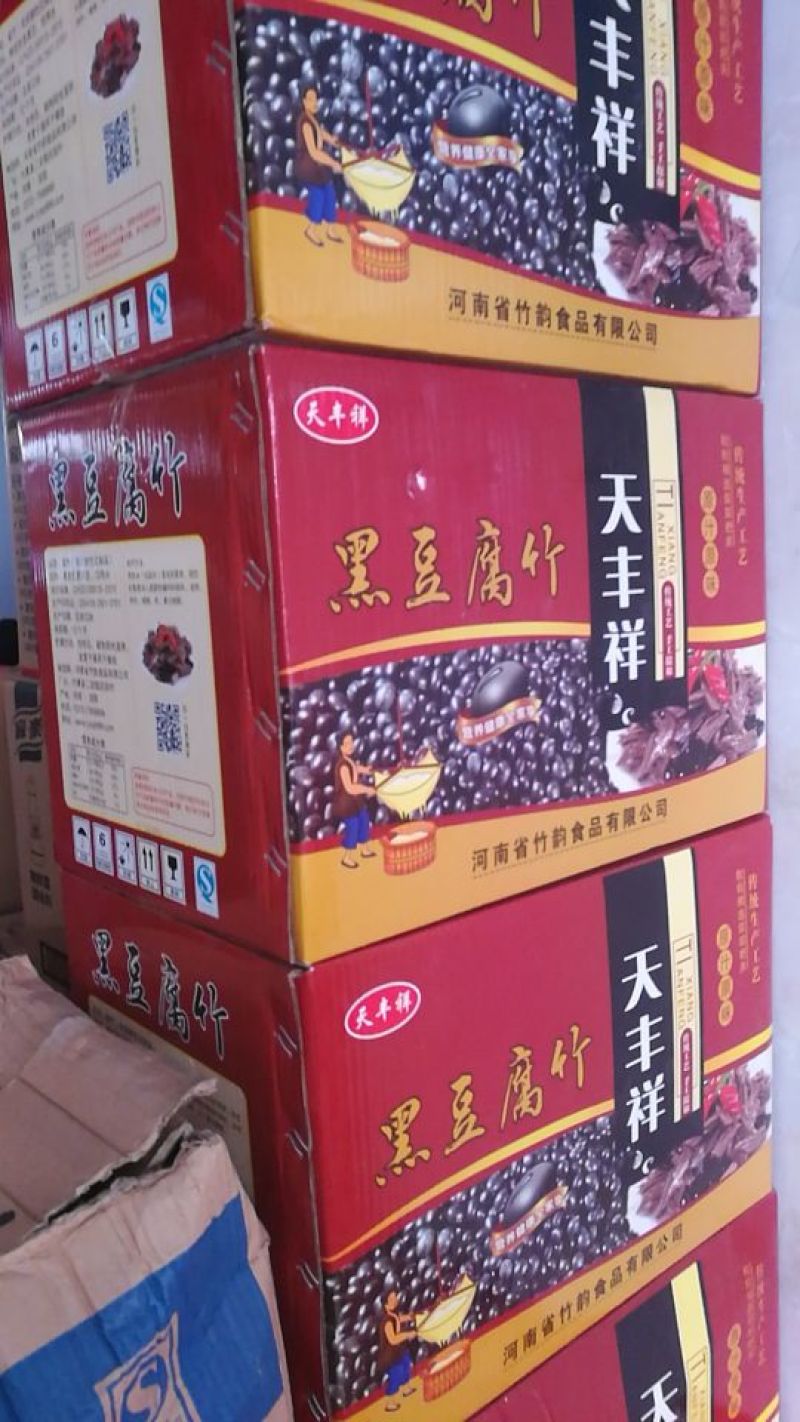腐竹散装