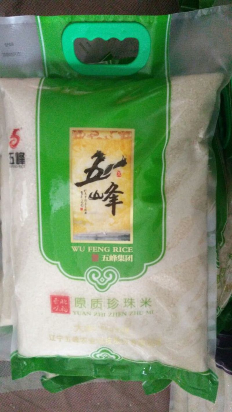东北大米