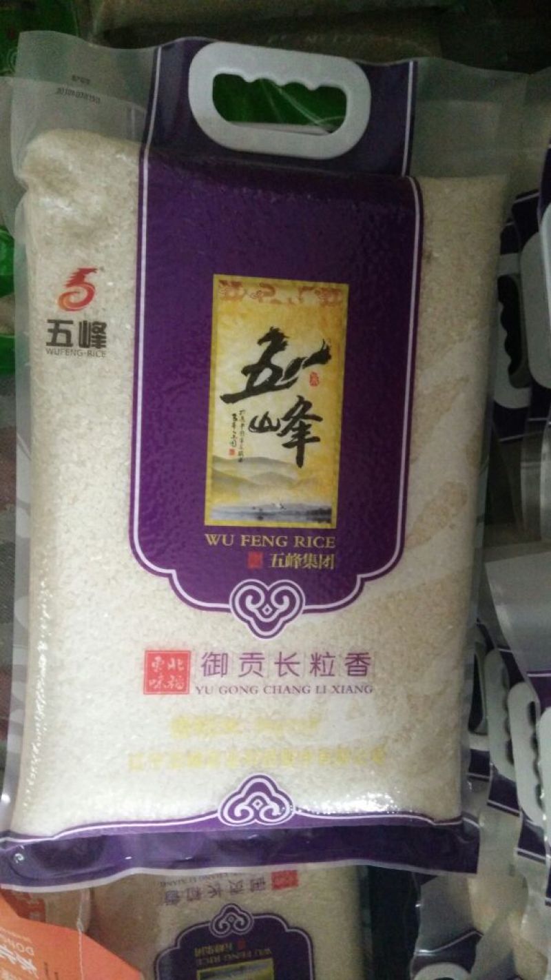 东北大米