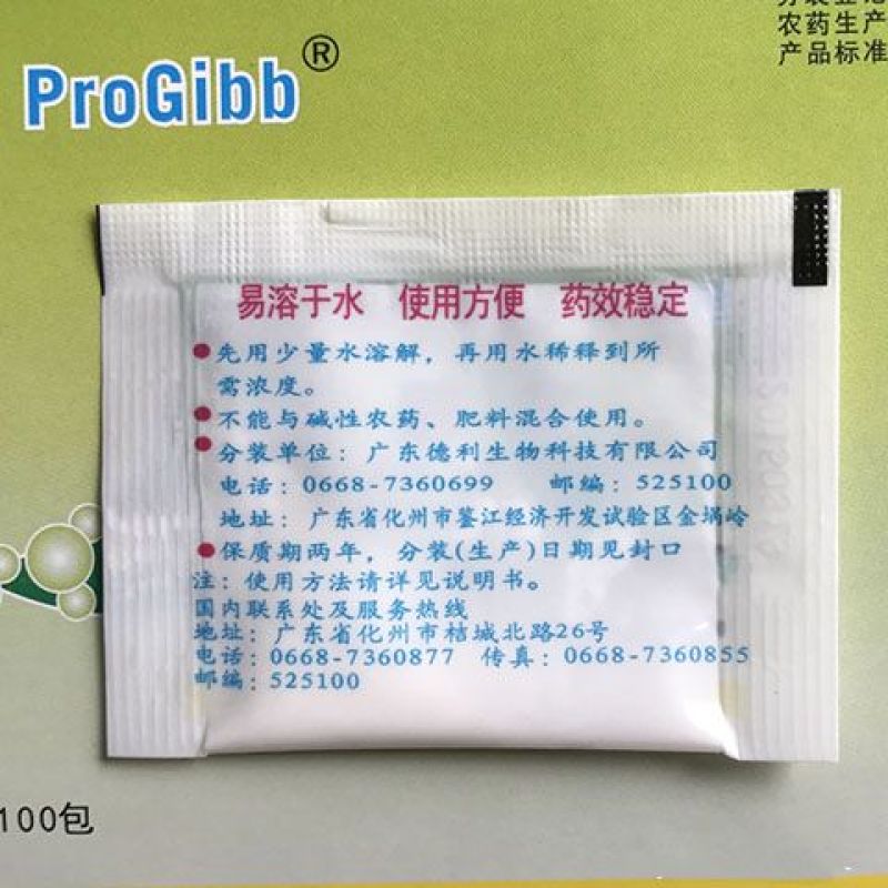 美国奇宝20%赤霉酸植物生长调节剂