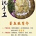 墨鱼胶