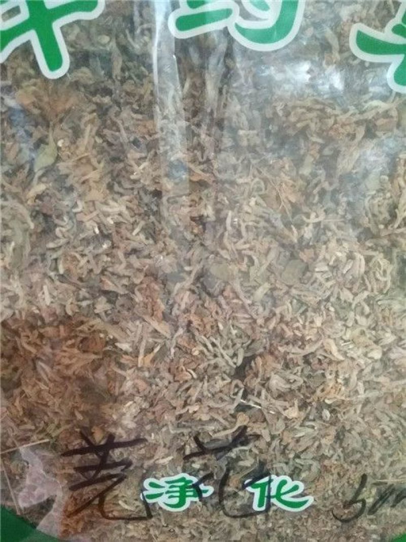 芫花
