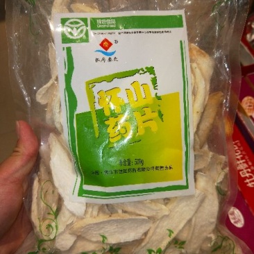 山药片