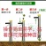 移栽机