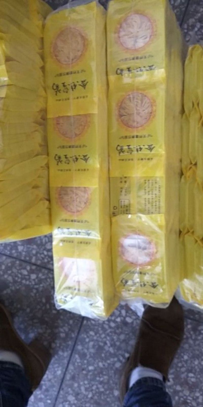 金丝黄菊散装，包装各种规格