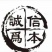 仙居杨梅