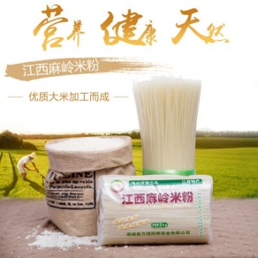 云南过桥米线江西米粉早餐五谷渔粉杂粮粉
