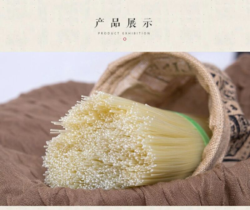 云南过桥米线江西米粉早餐五谷渔粉杂粮粉