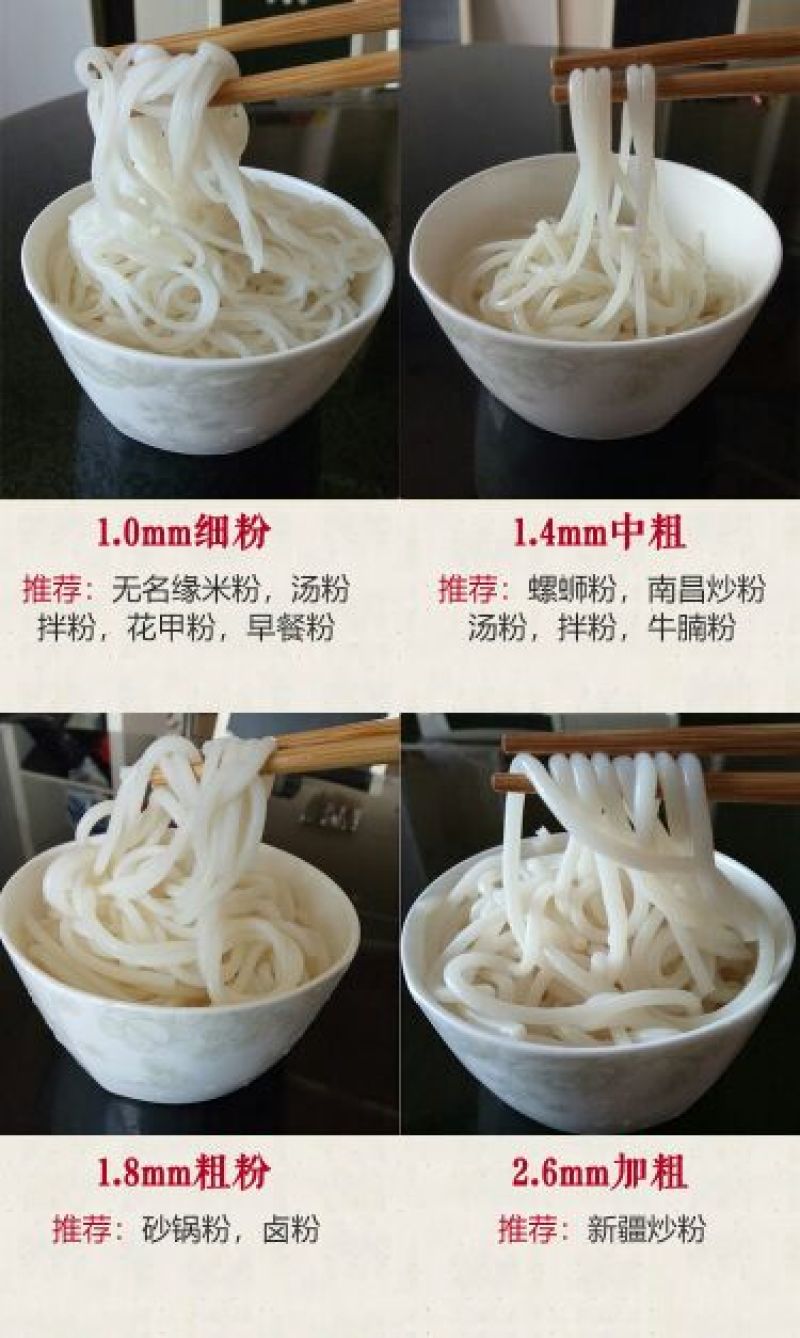 江西米粉干云南米线桂林米粉餐饮店小吃食堂专用