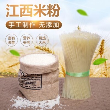 江西米粉干云南米线桂林米粉餐饮店小吃食堂专用