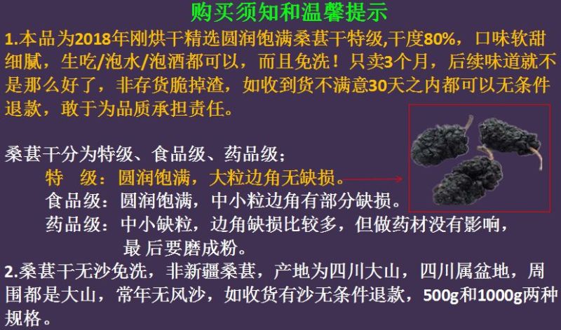 2025桑葚干新鲜500g包邮无沙免洗