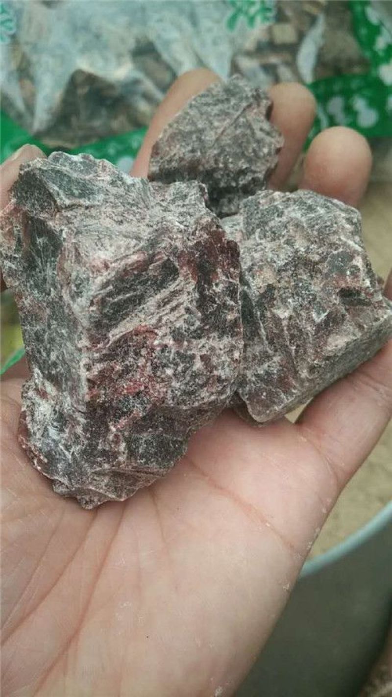 紫硇砂
