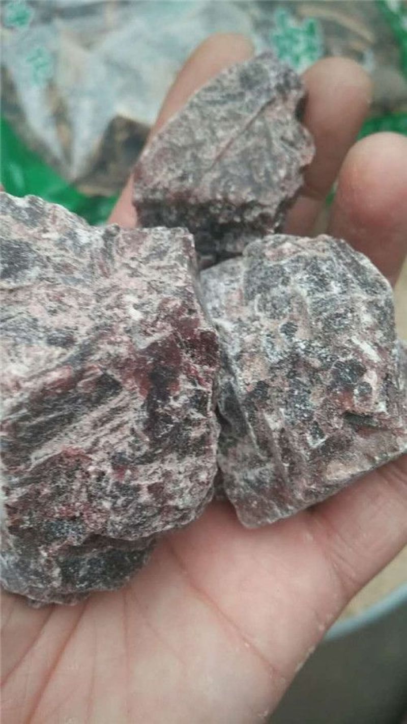 紫硇砂